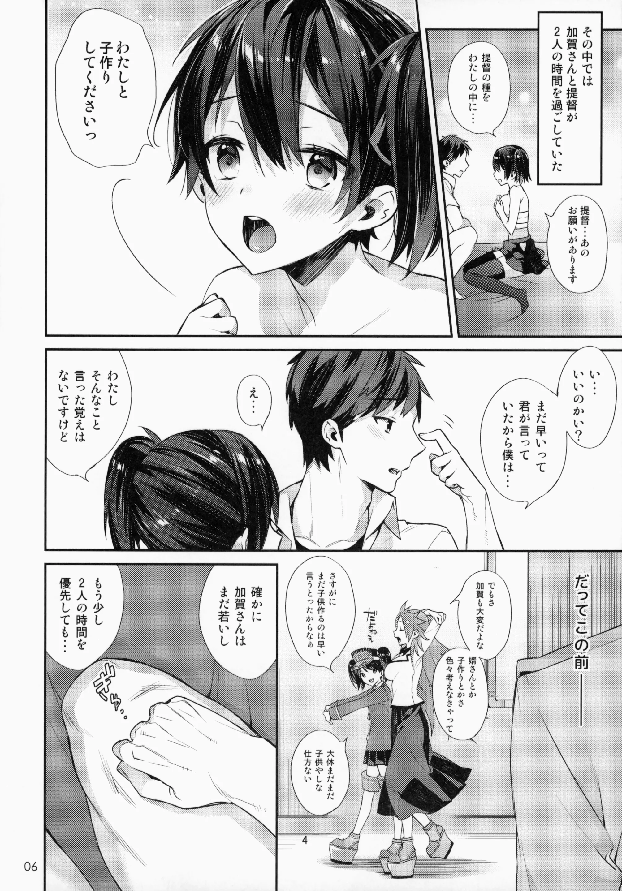 웹툰 이미지 4