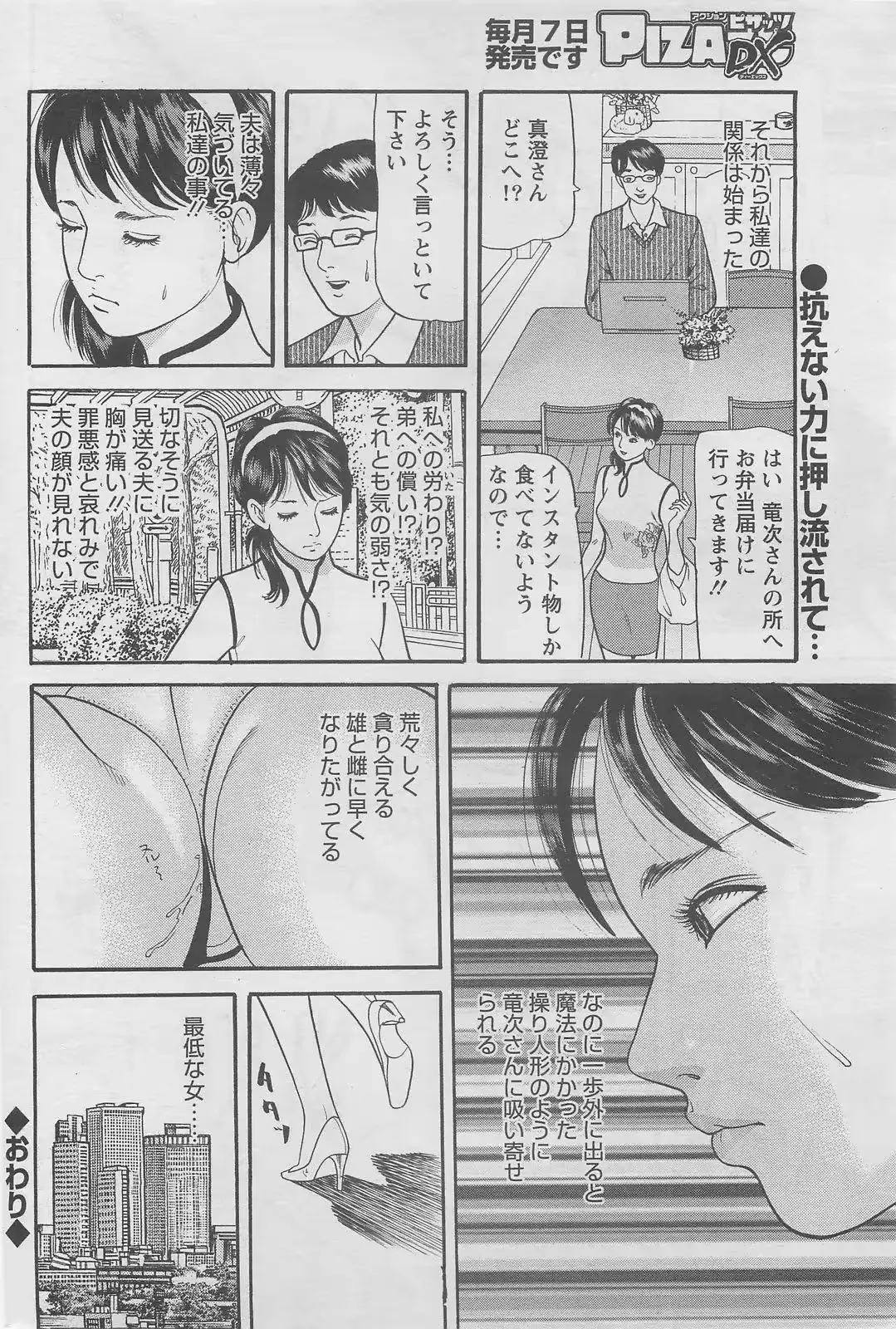 웹툰 이미지 263