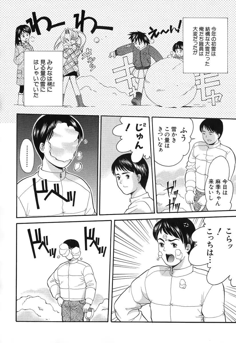 웹툰 이미지 68