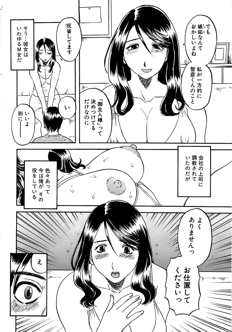웹툰 이미지 221
