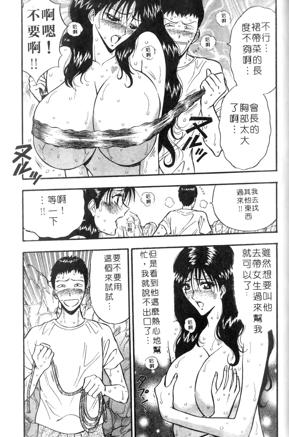 웹툰 이미지 160
