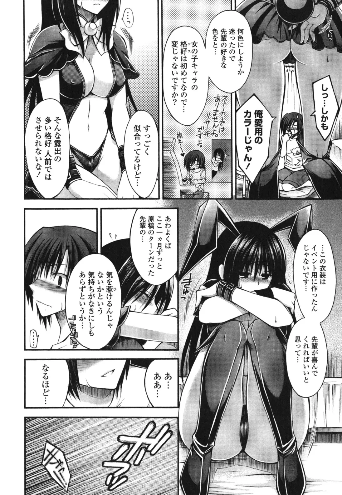 웹툰 이미지 154