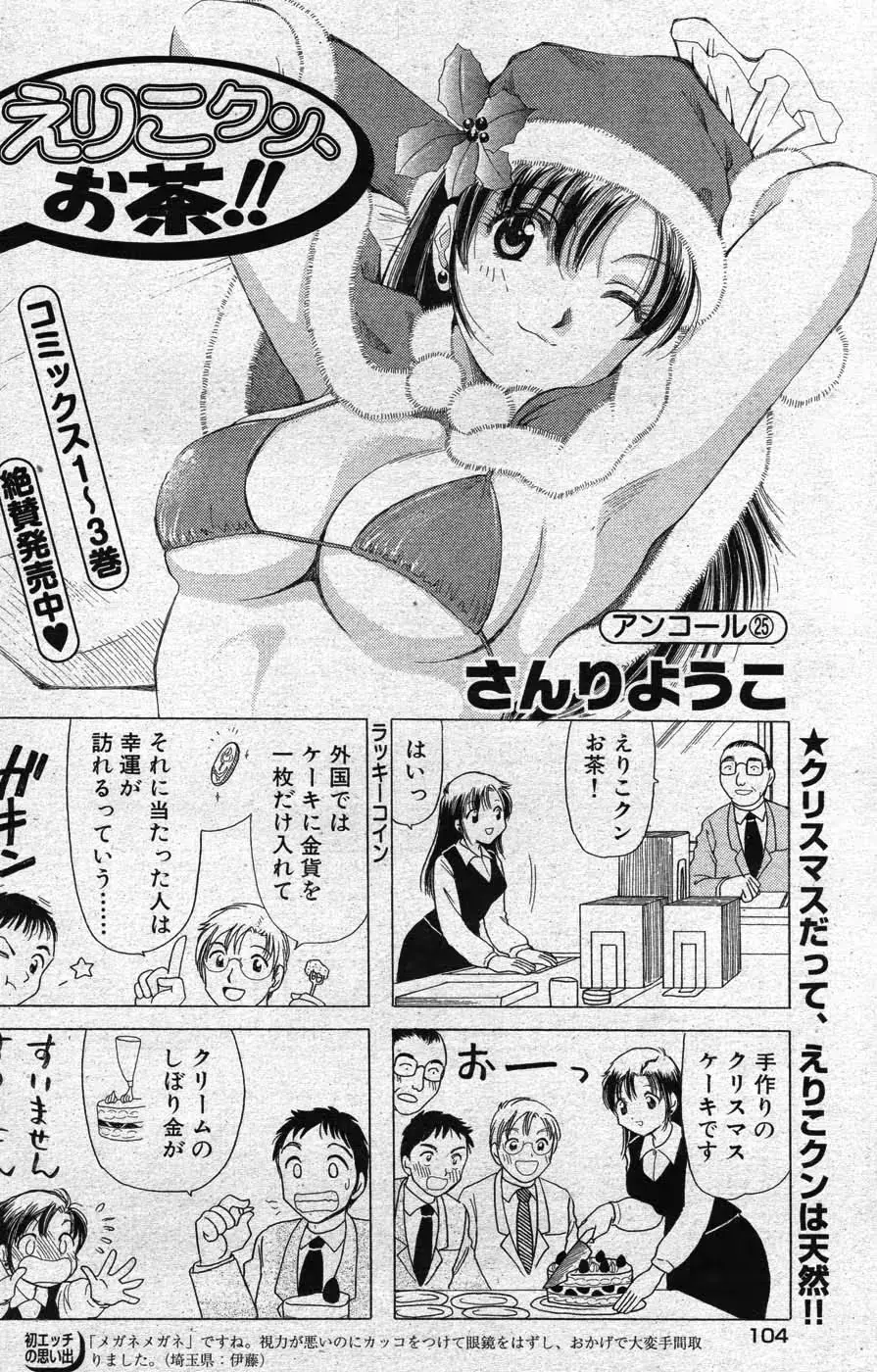 웹툰 이미지 93
