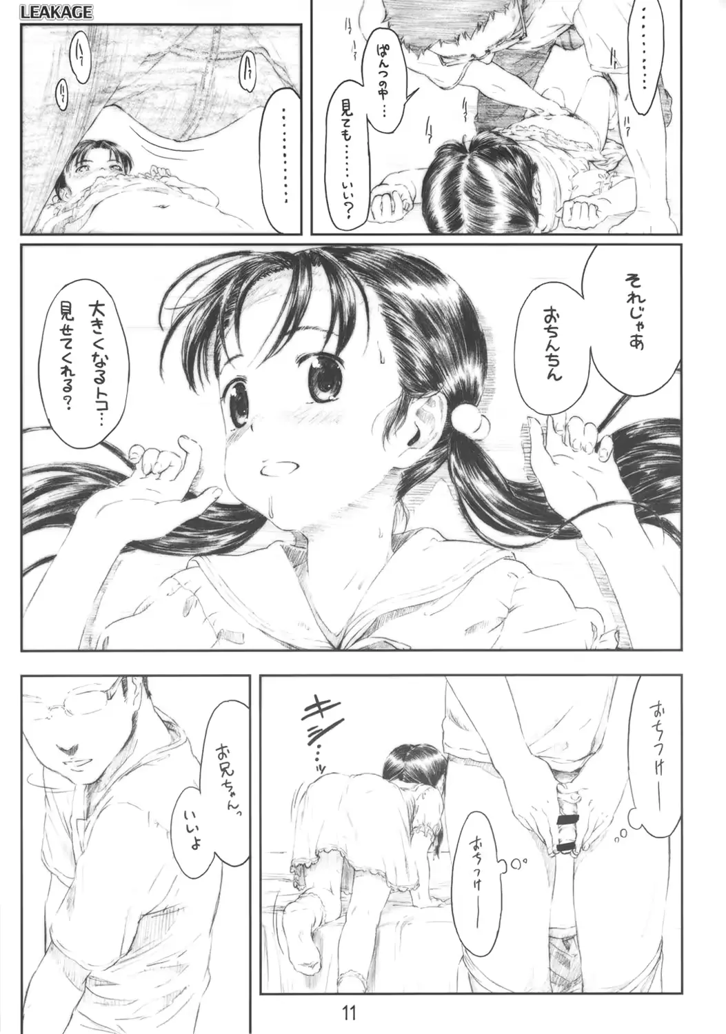 웹툰 이미지 9