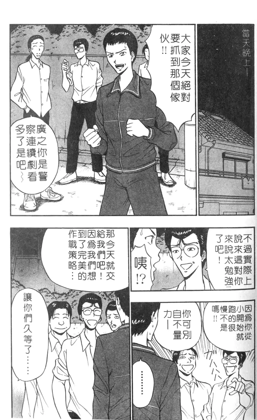 웹툰 이미지 112