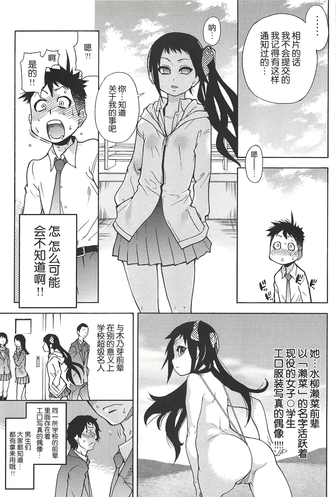 웹툰 이미지 136