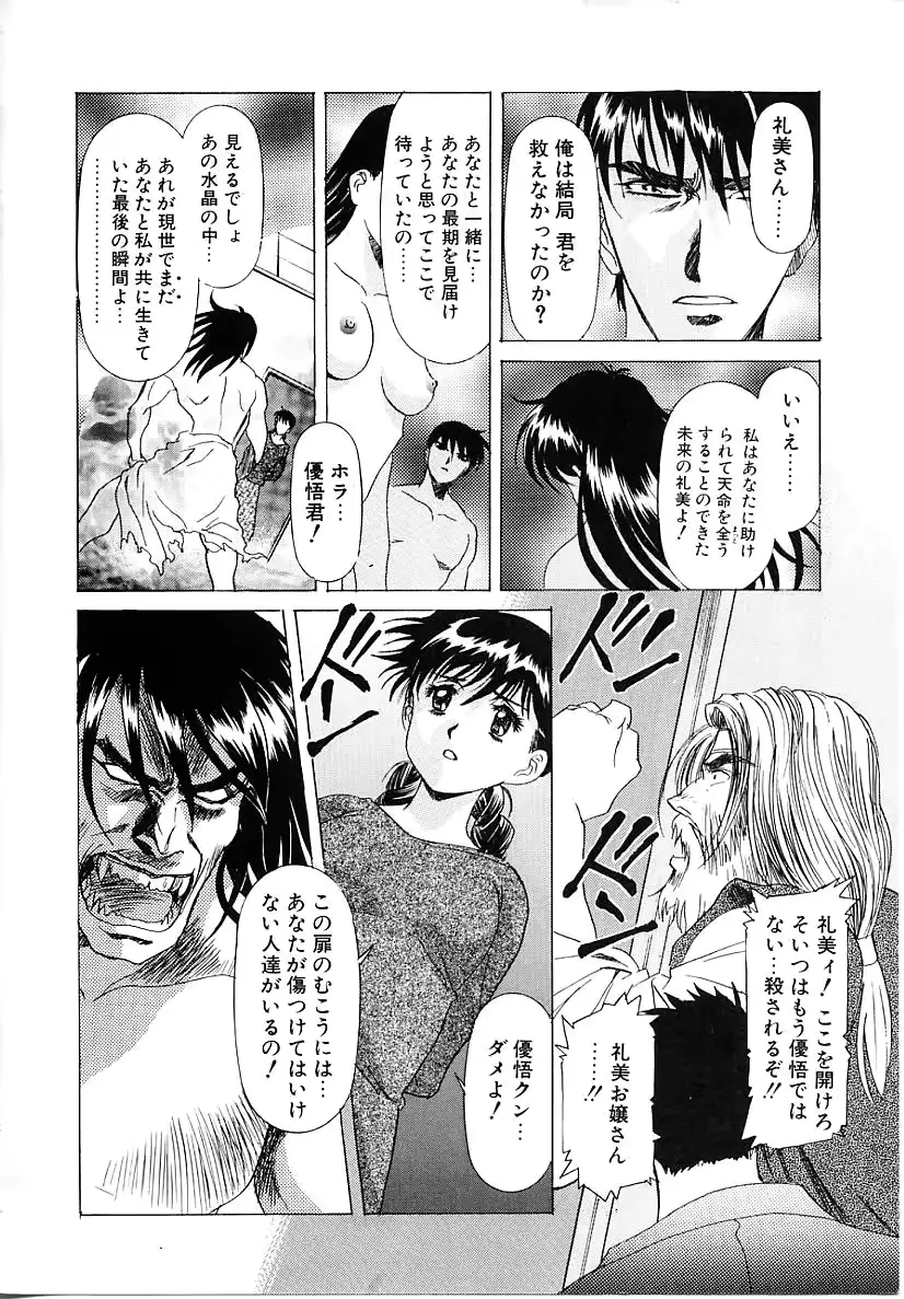 웹툰 이미지 148