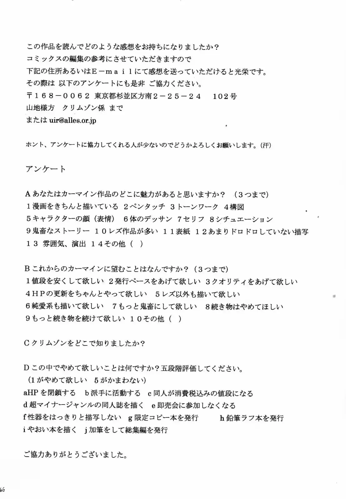웹툰 이미지 65