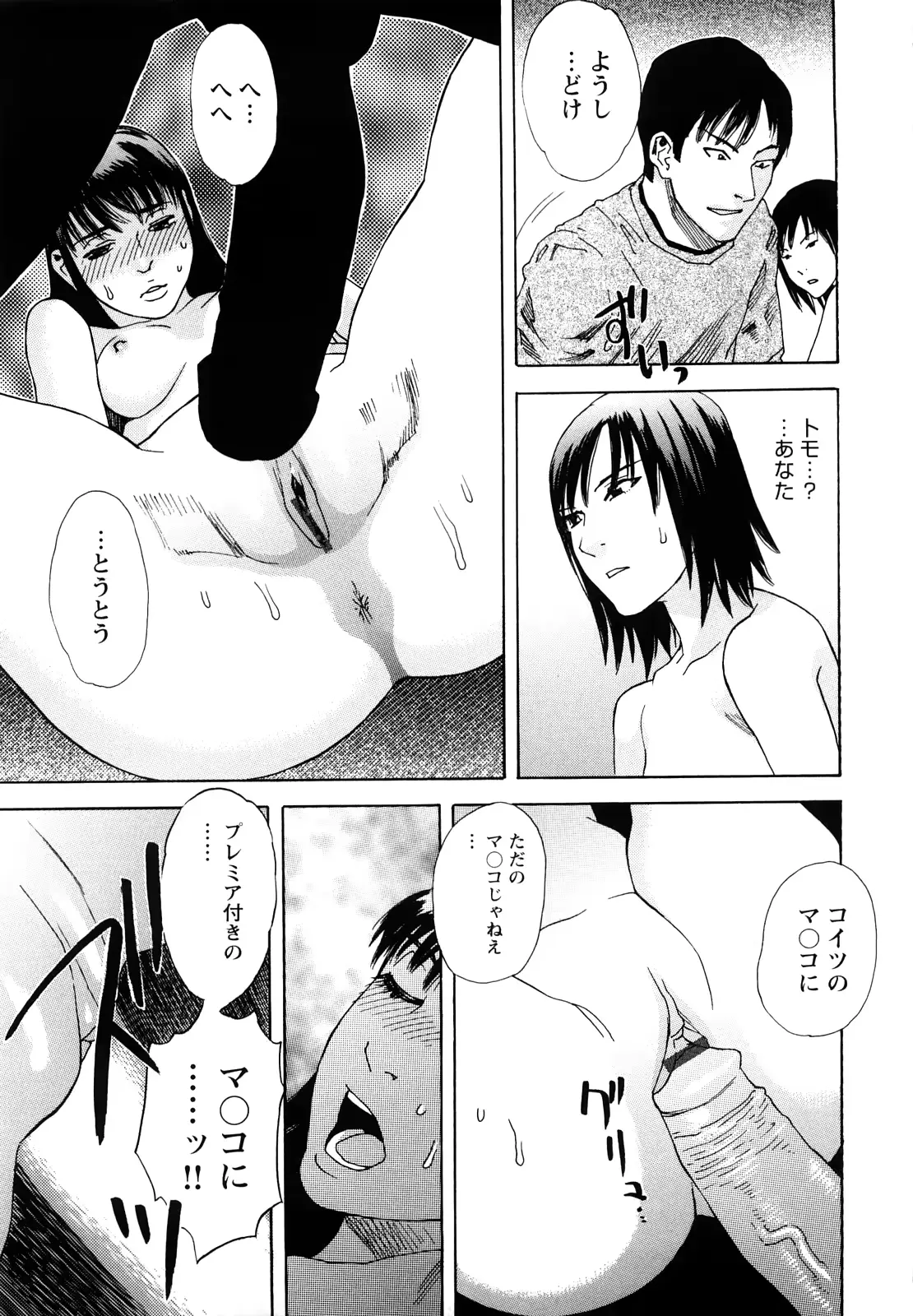 웹툰 이미지 213