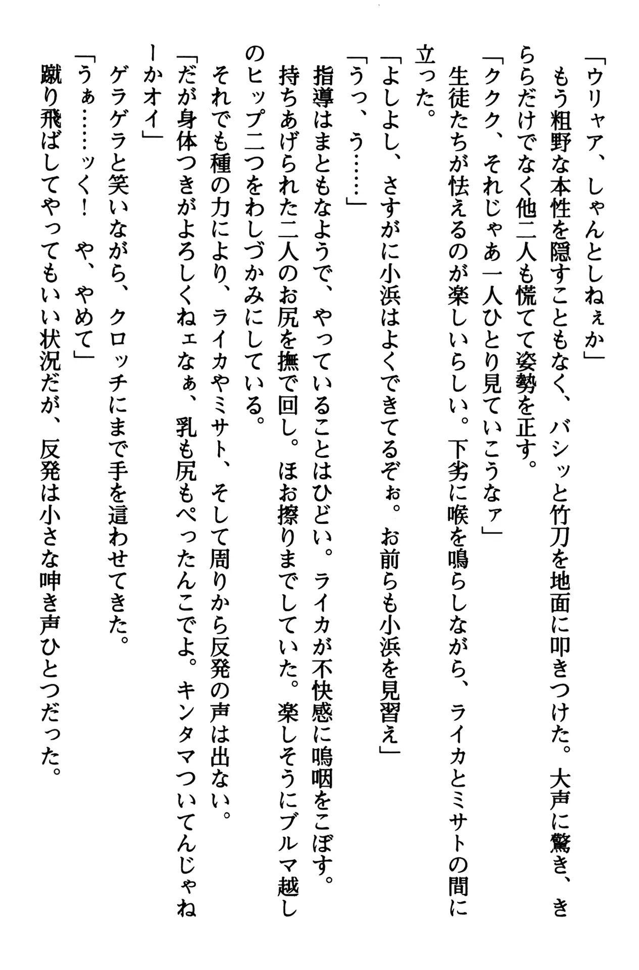 웹툰 이미지 178