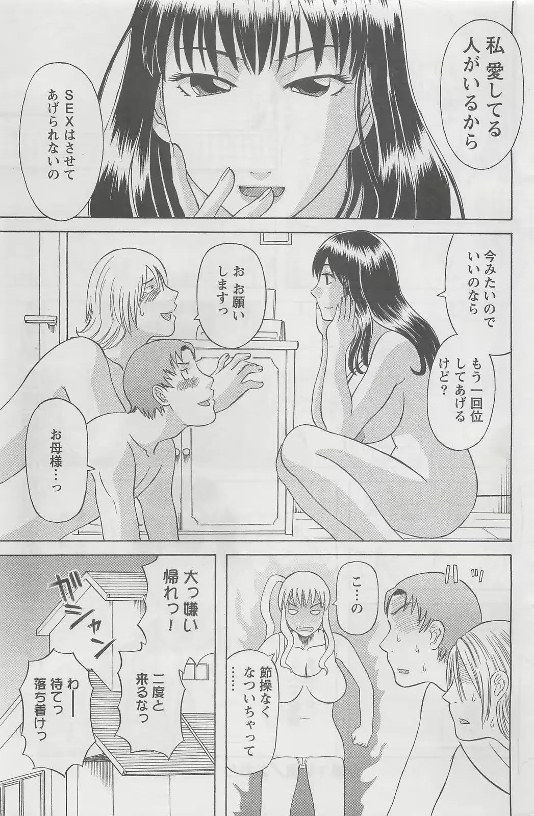 웹툰 이미지 164