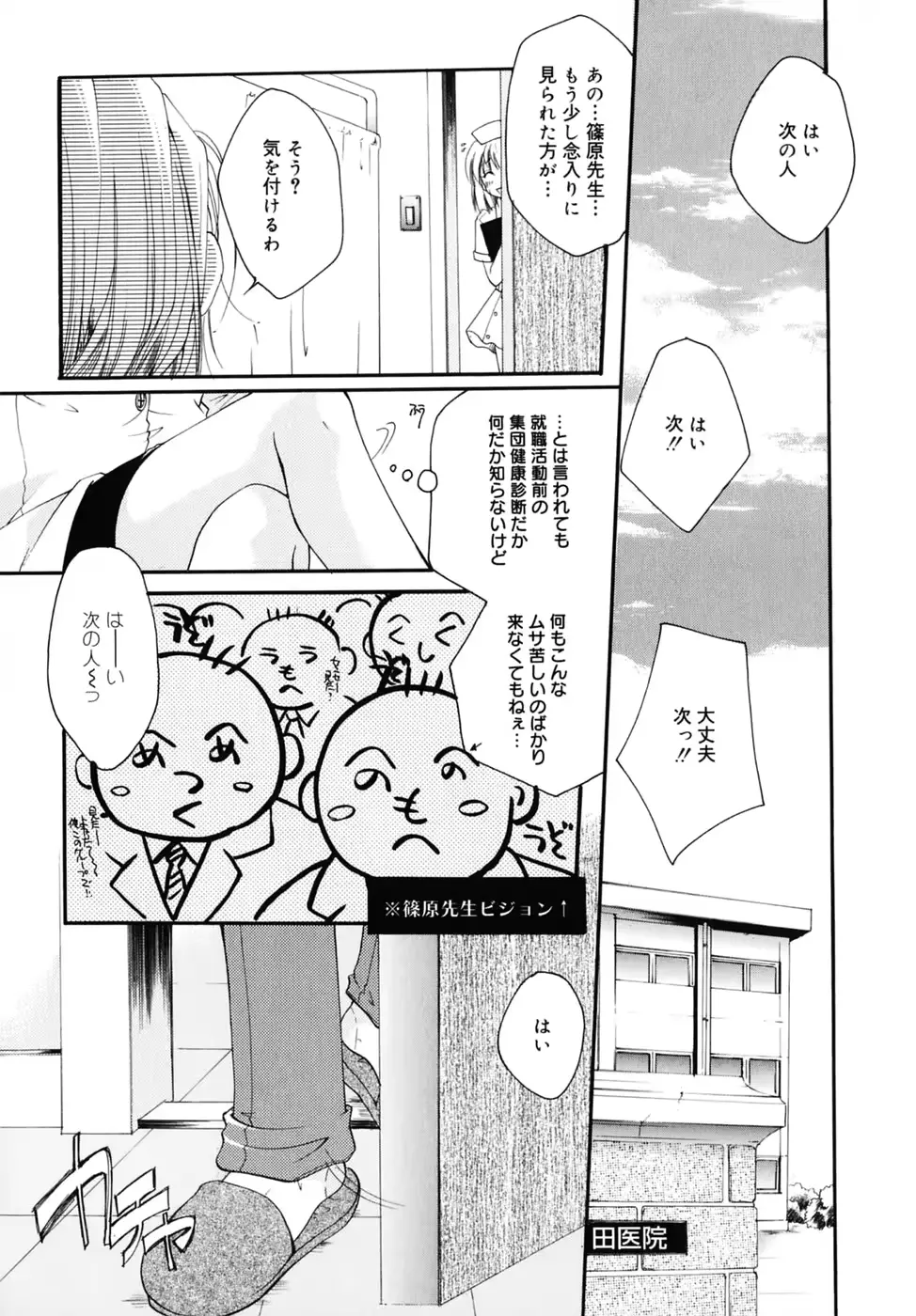 웹툰 이미지 186