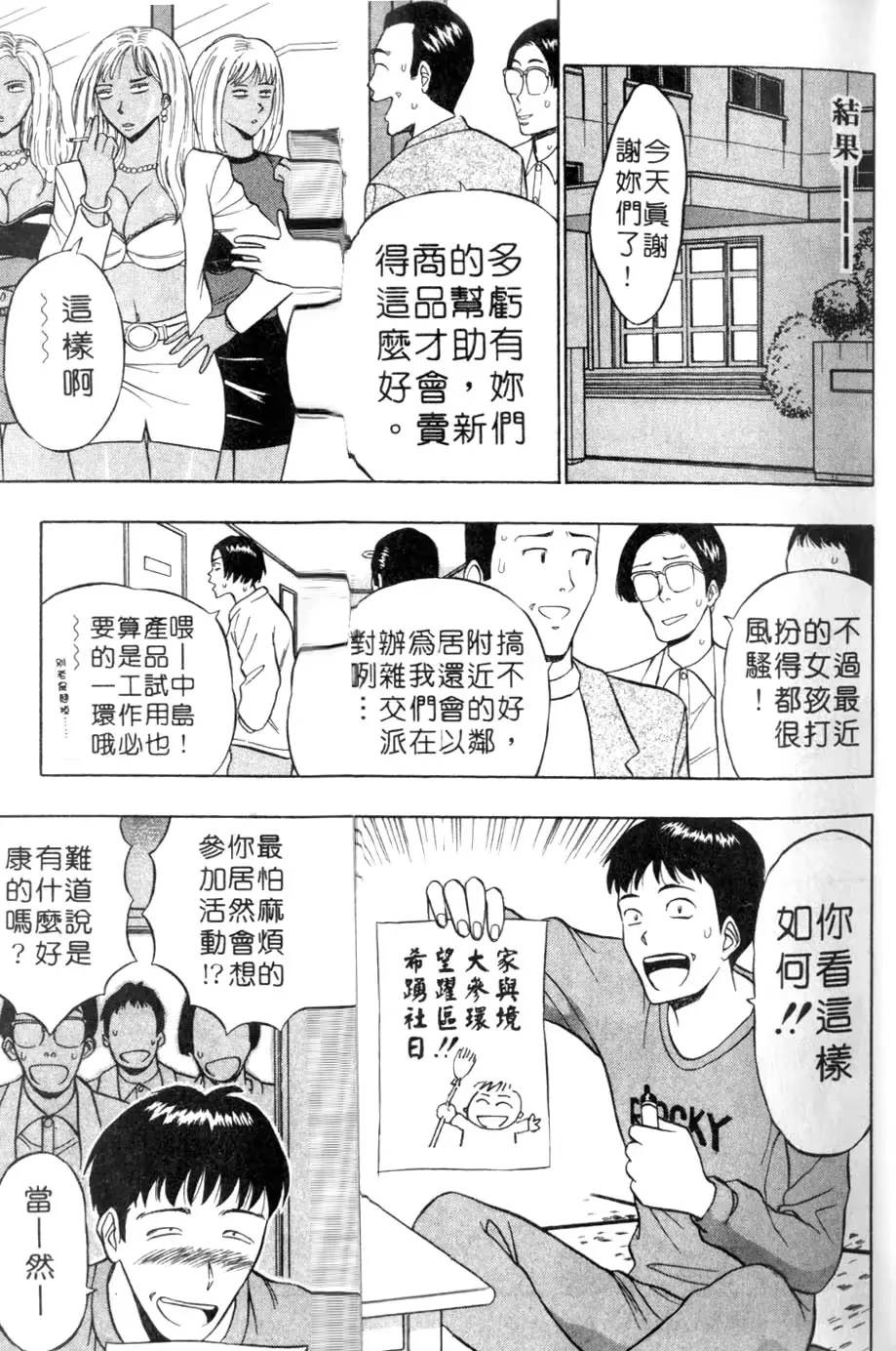 웹툰 이미지 42