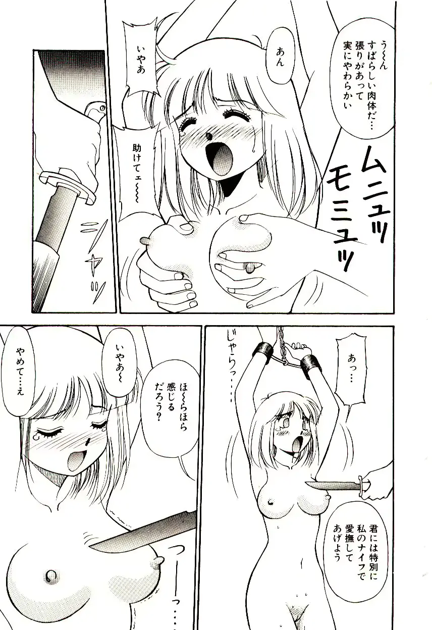 웹툰 이미지 165