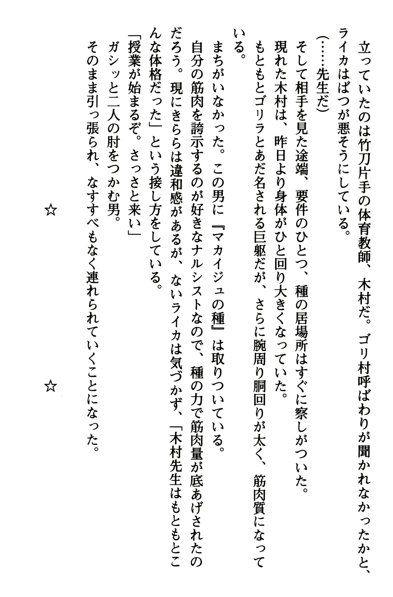 웹툰 이미지 175