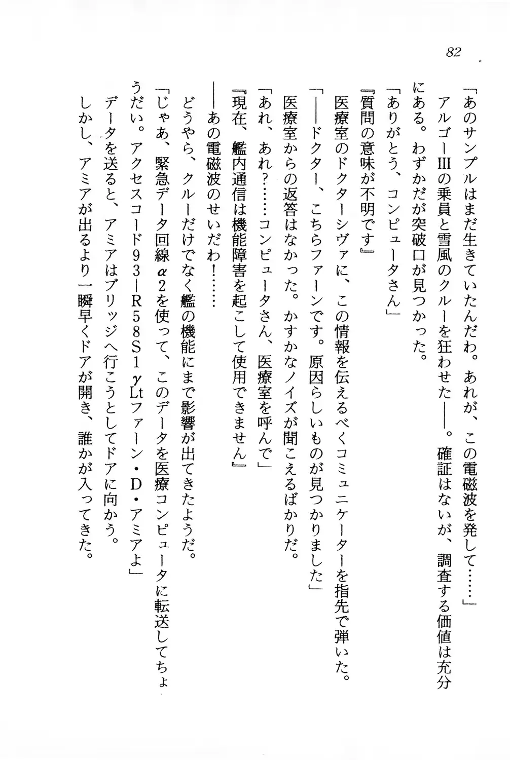 웹툰 이미지 82