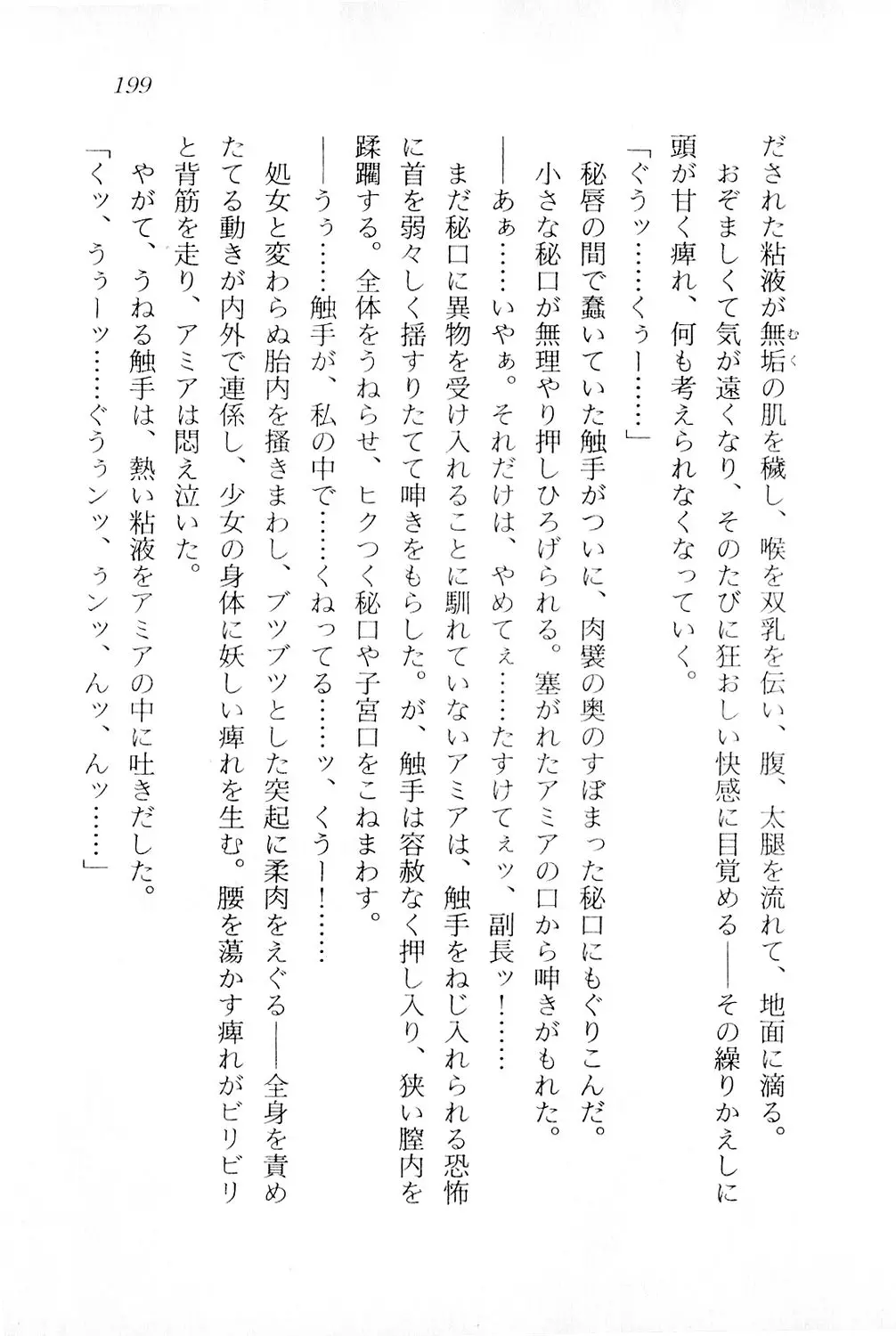 웹툰 이미지 199