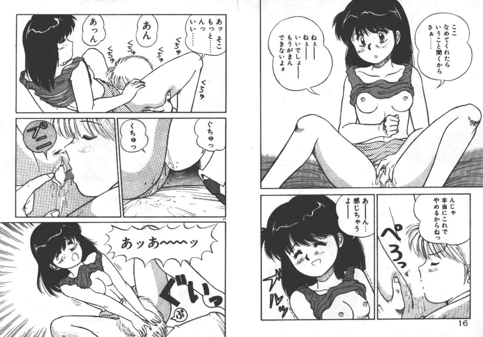웹툰 이미지 10