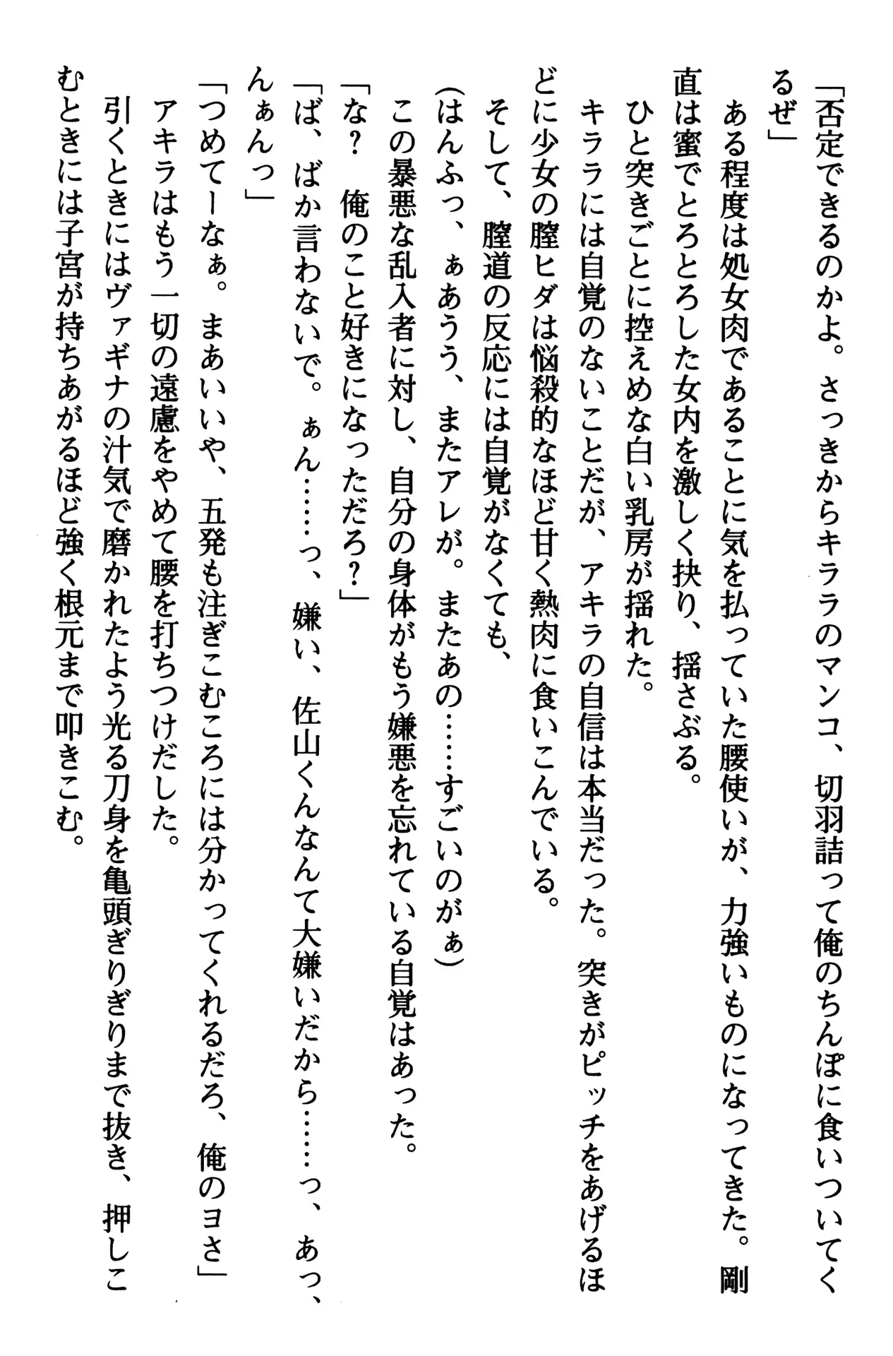 웹툰 이미지 87