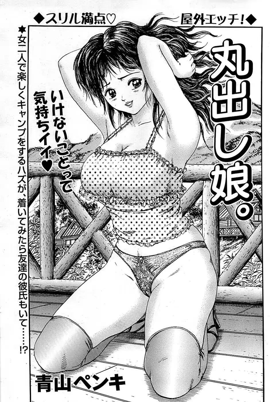 웹툰 이미지 106