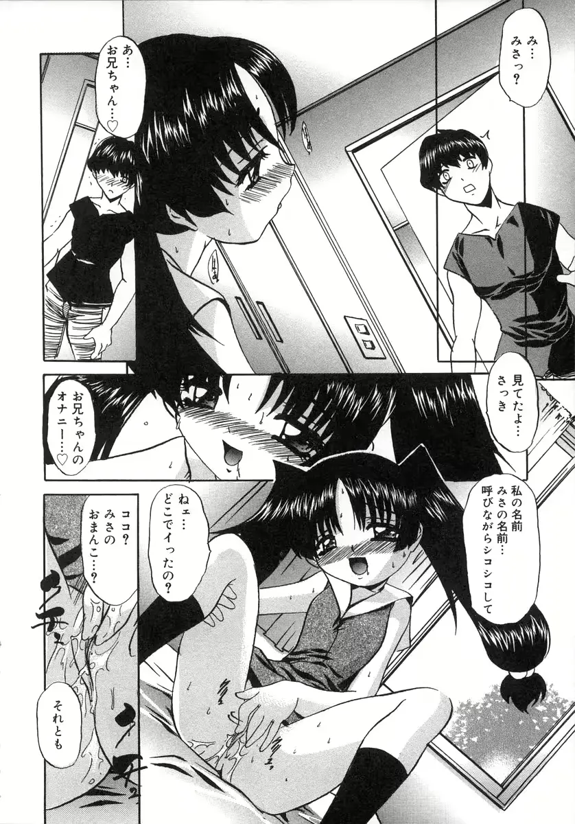 웹툰 이미지 41
