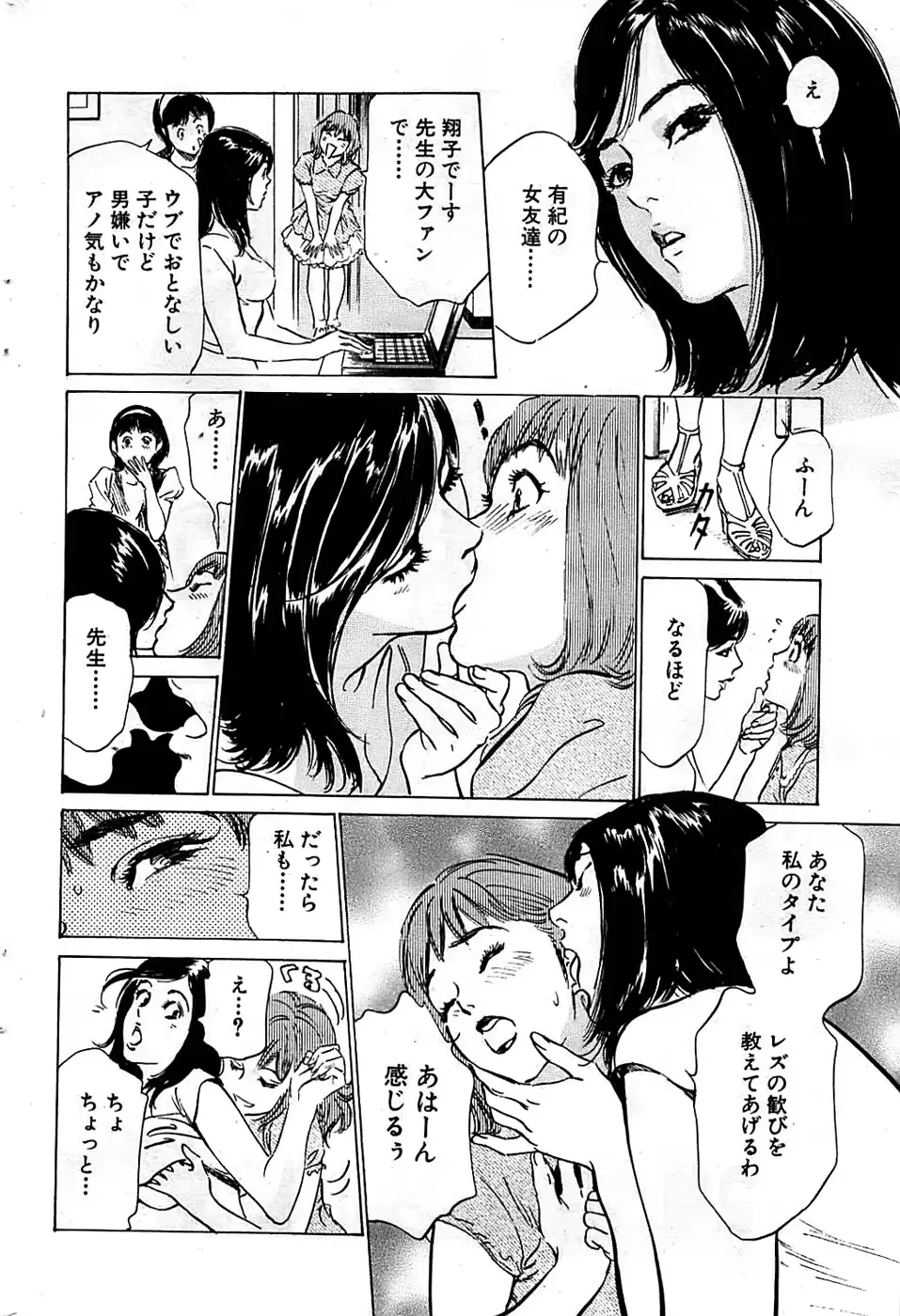 웹툰 이미지 73