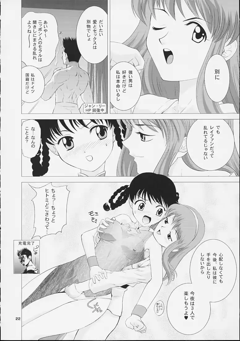웹툰 이미지 20