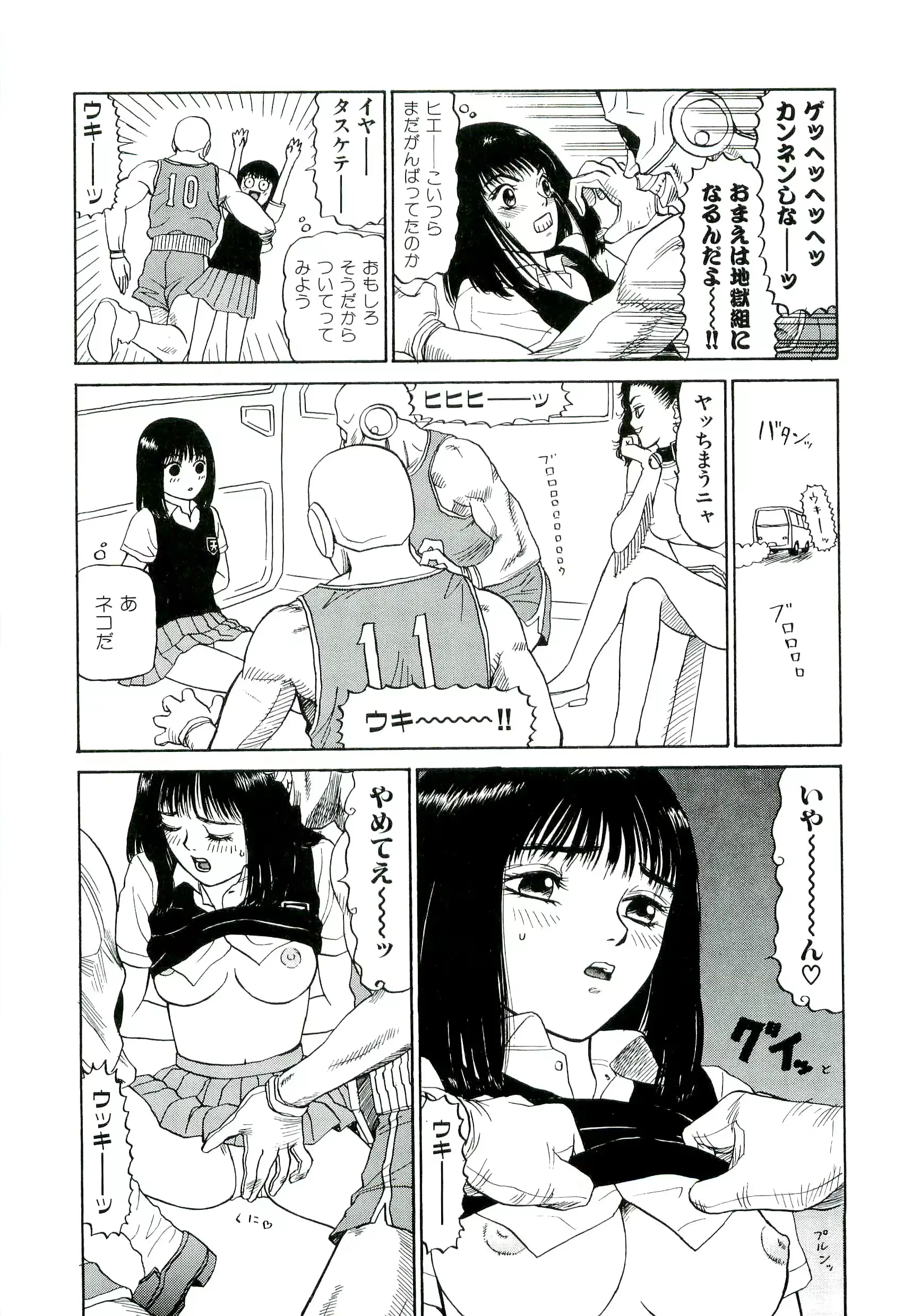 웹툰 이미지 75