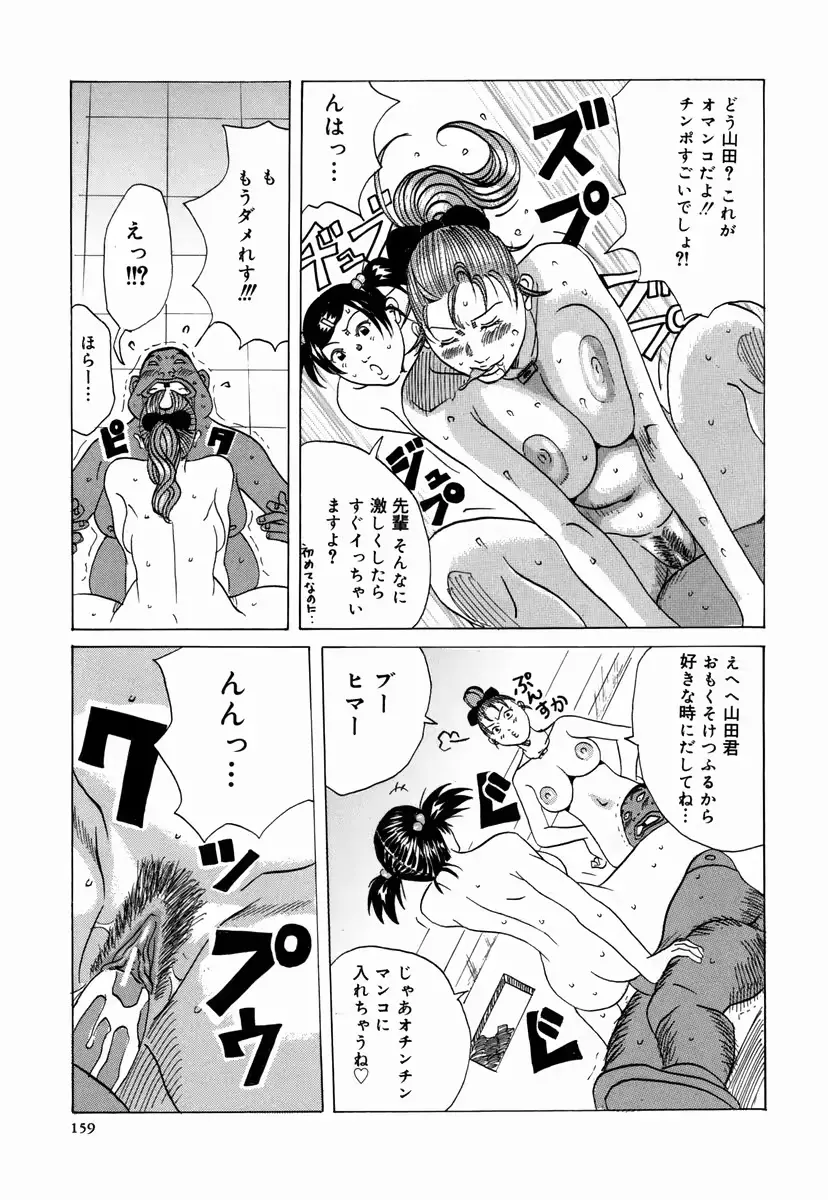 웹툰 이미지 162