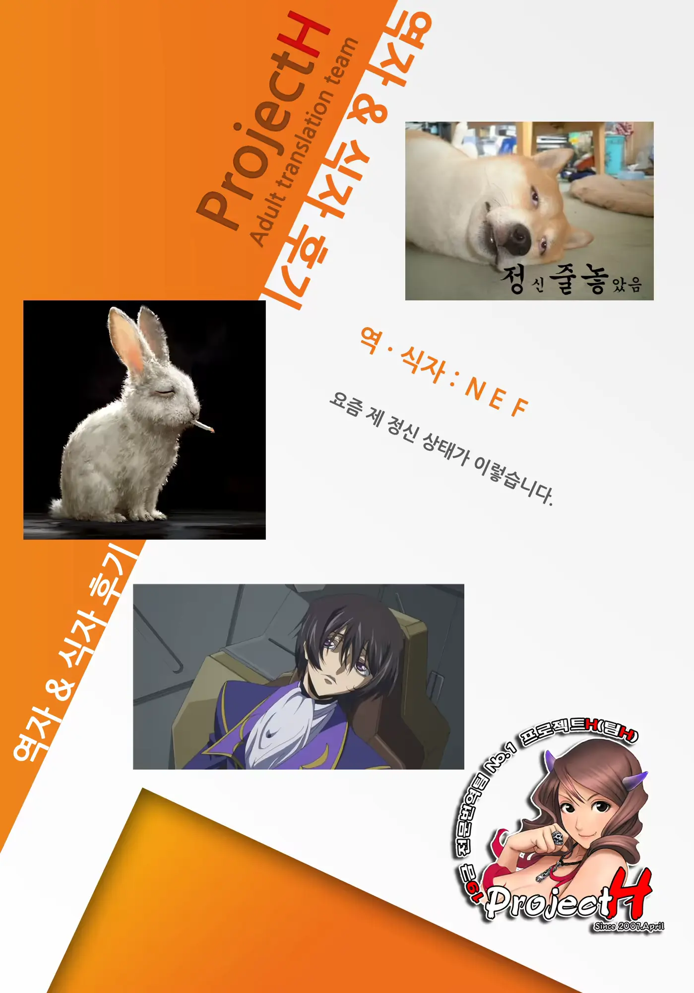 웹툰 이미지 18