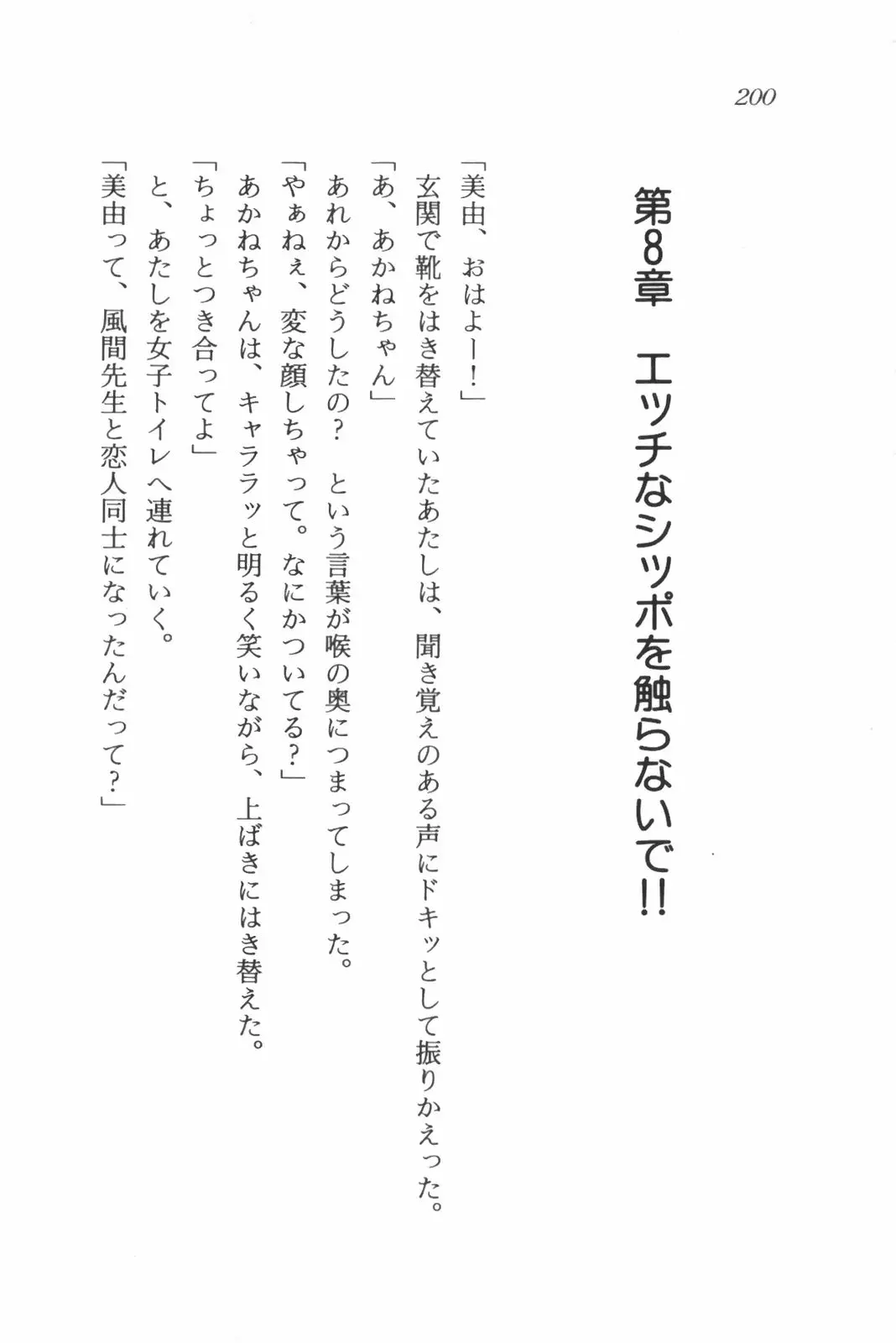 웹툰 이미지 201