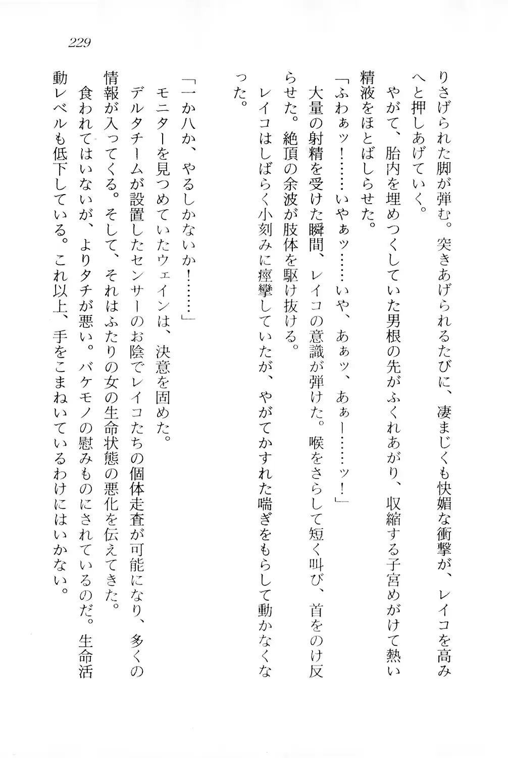 웹툰 이미지 229