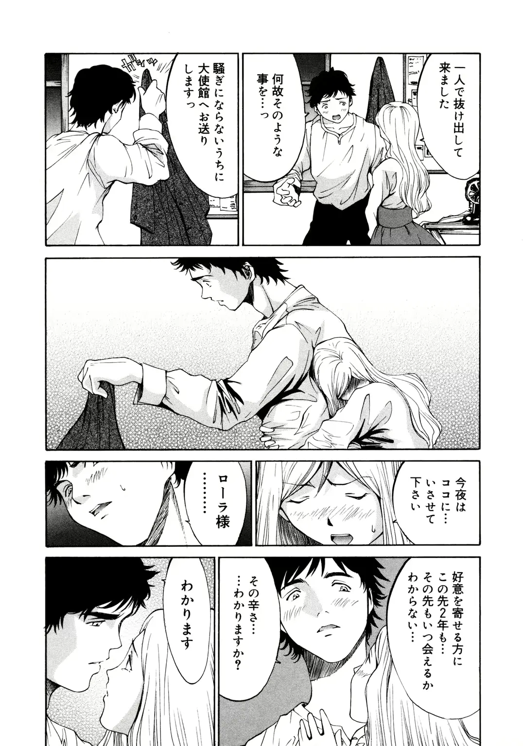 웹툰 이미지 41