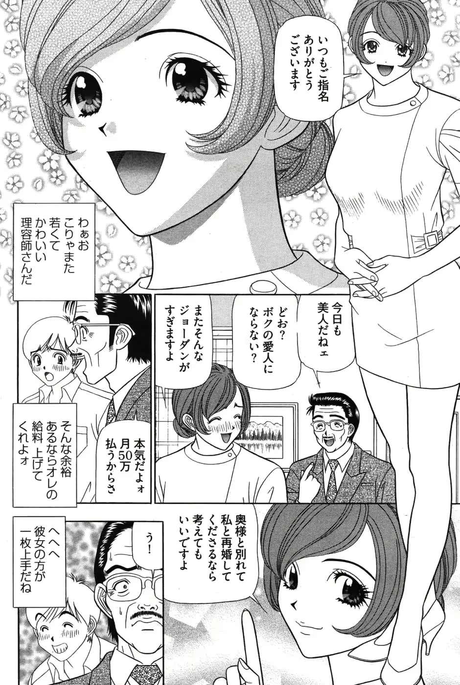 웹툰 이미지 259
