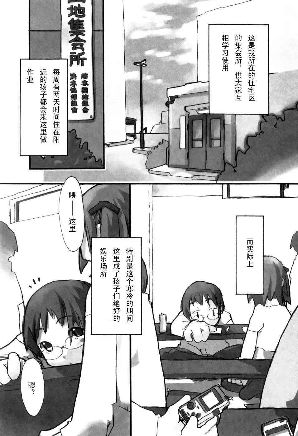 웹툰 이미지 56