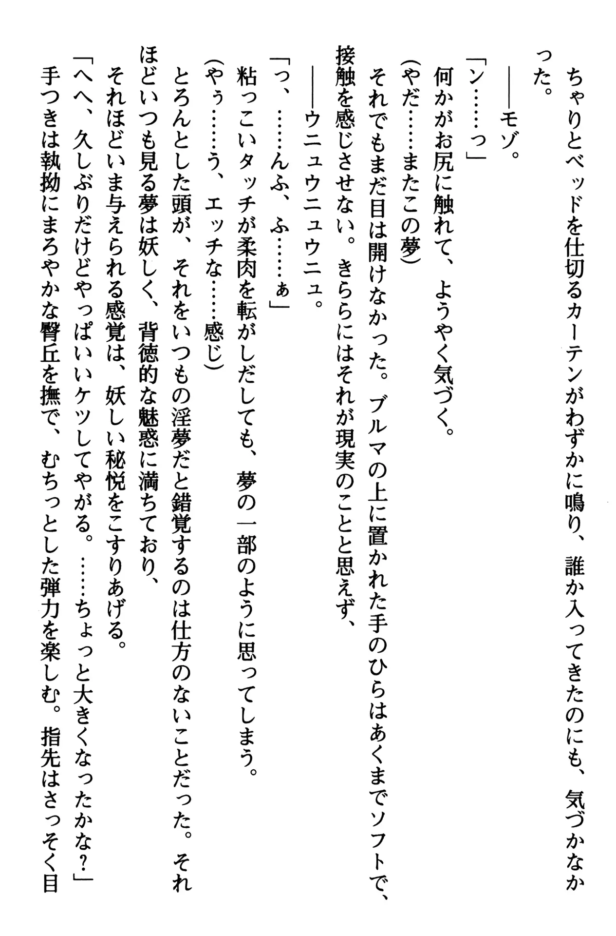 웹툰 이미지 166