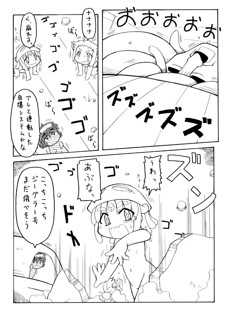 웹툰 이미지 36