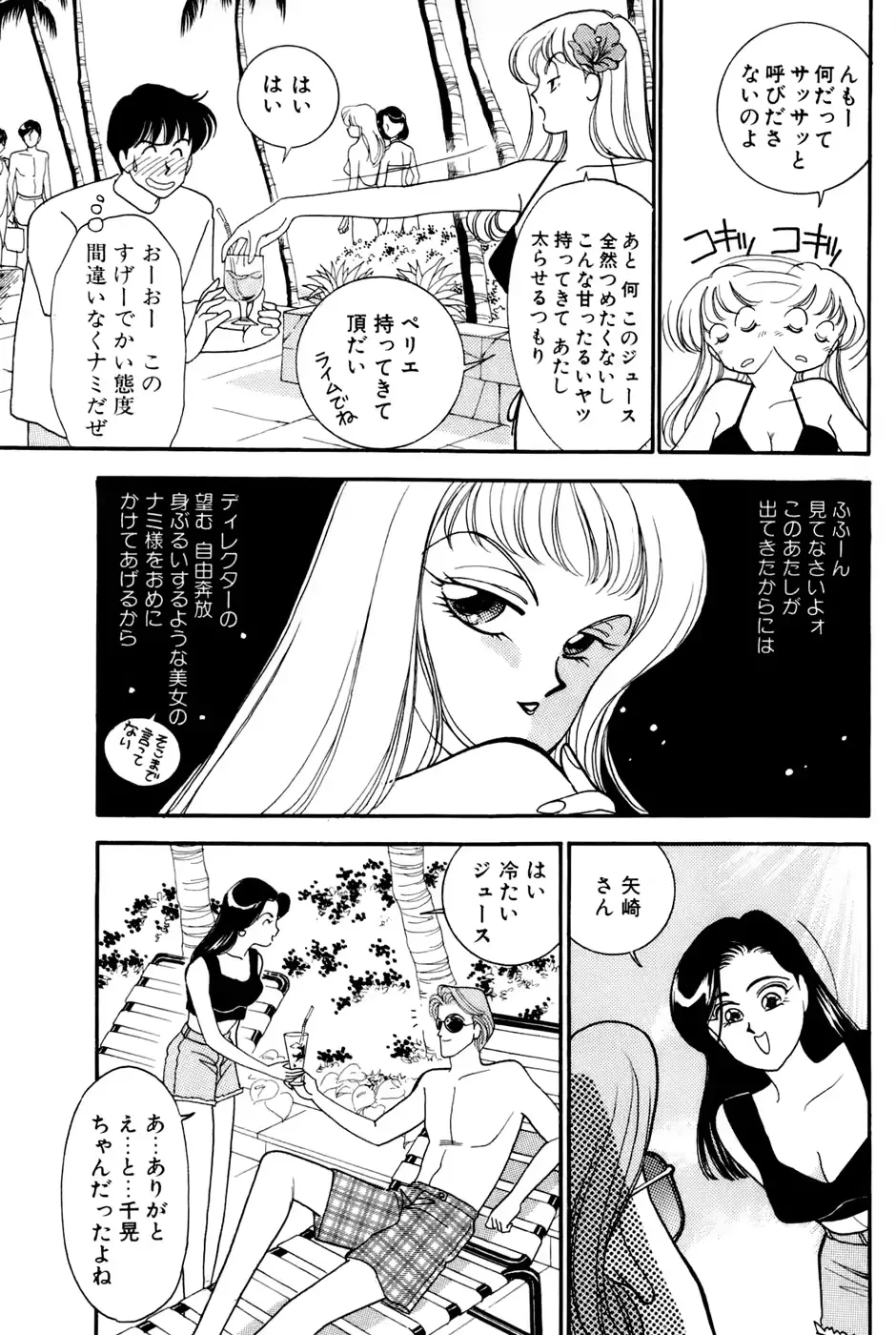 웹툰 이미지 54