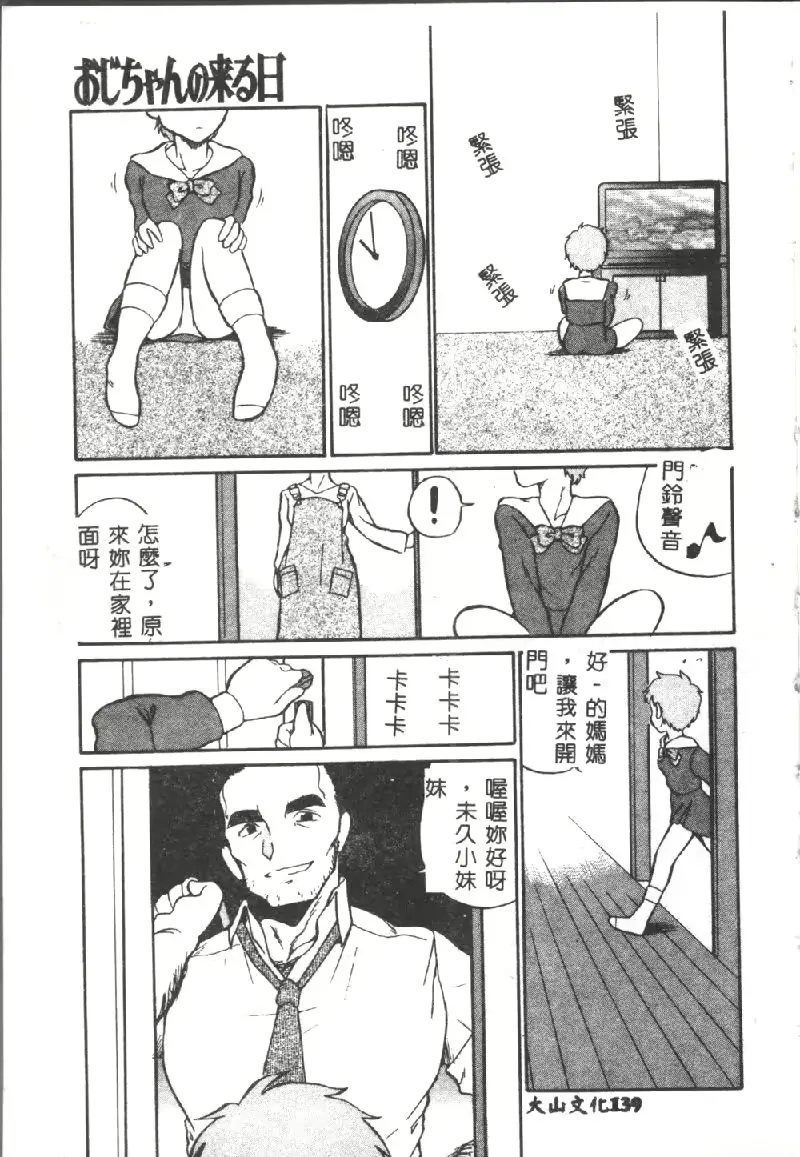 웹툰 이미지 138