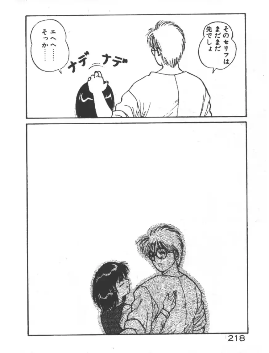 웹툰 이미지 111