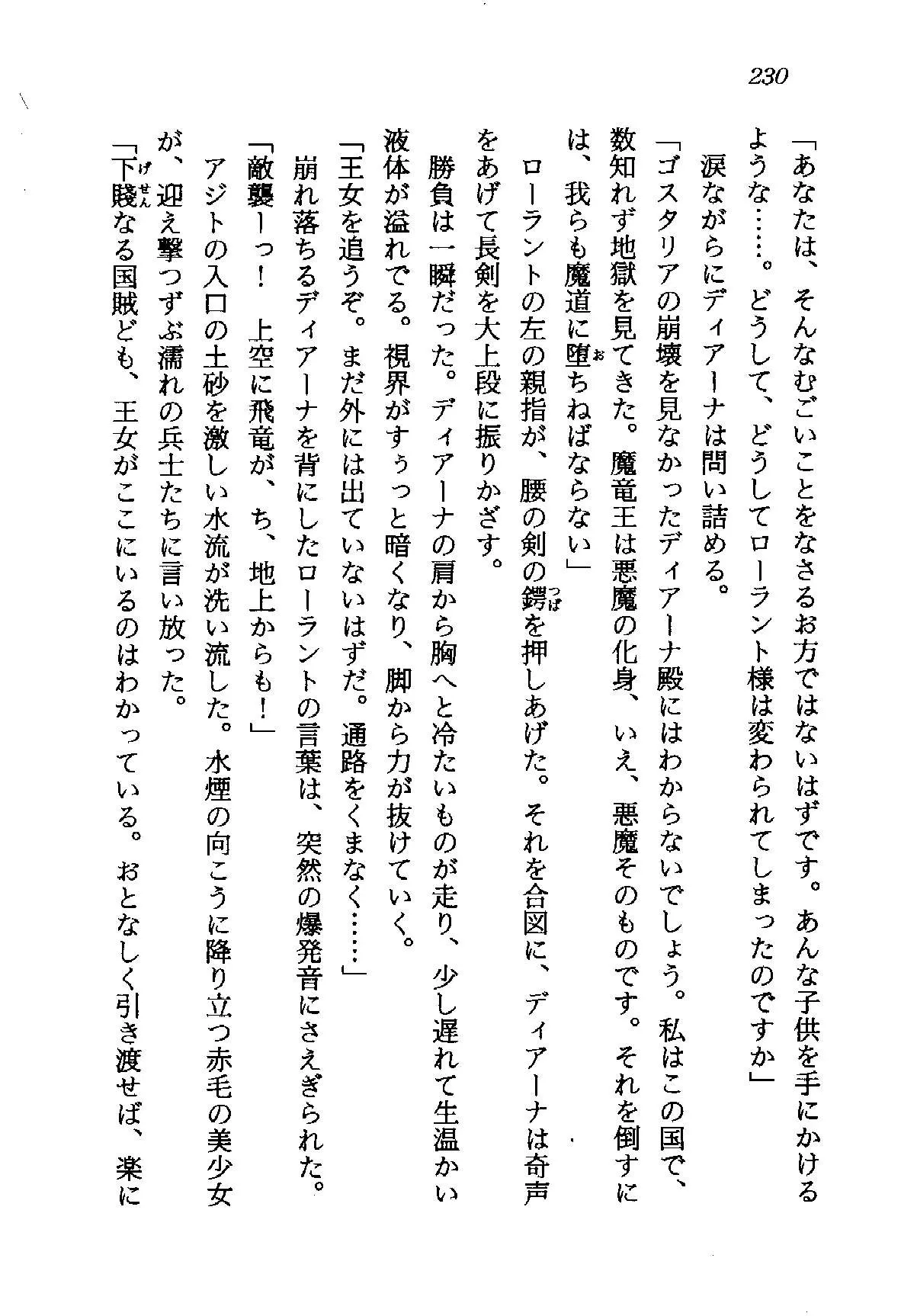 웹툰 이미지 230