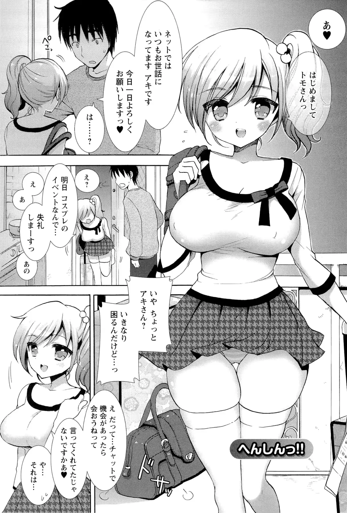 웹툰 이미지 100