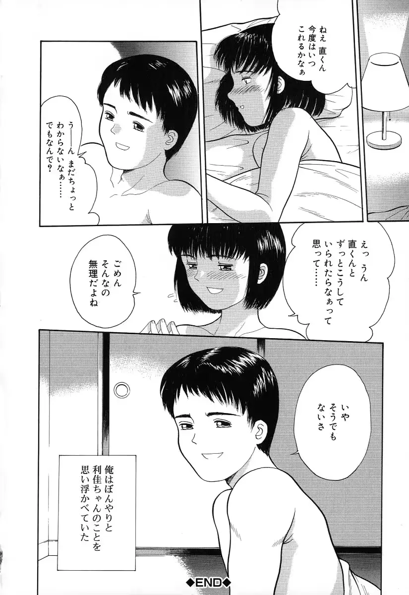 웹툰 이미지 185