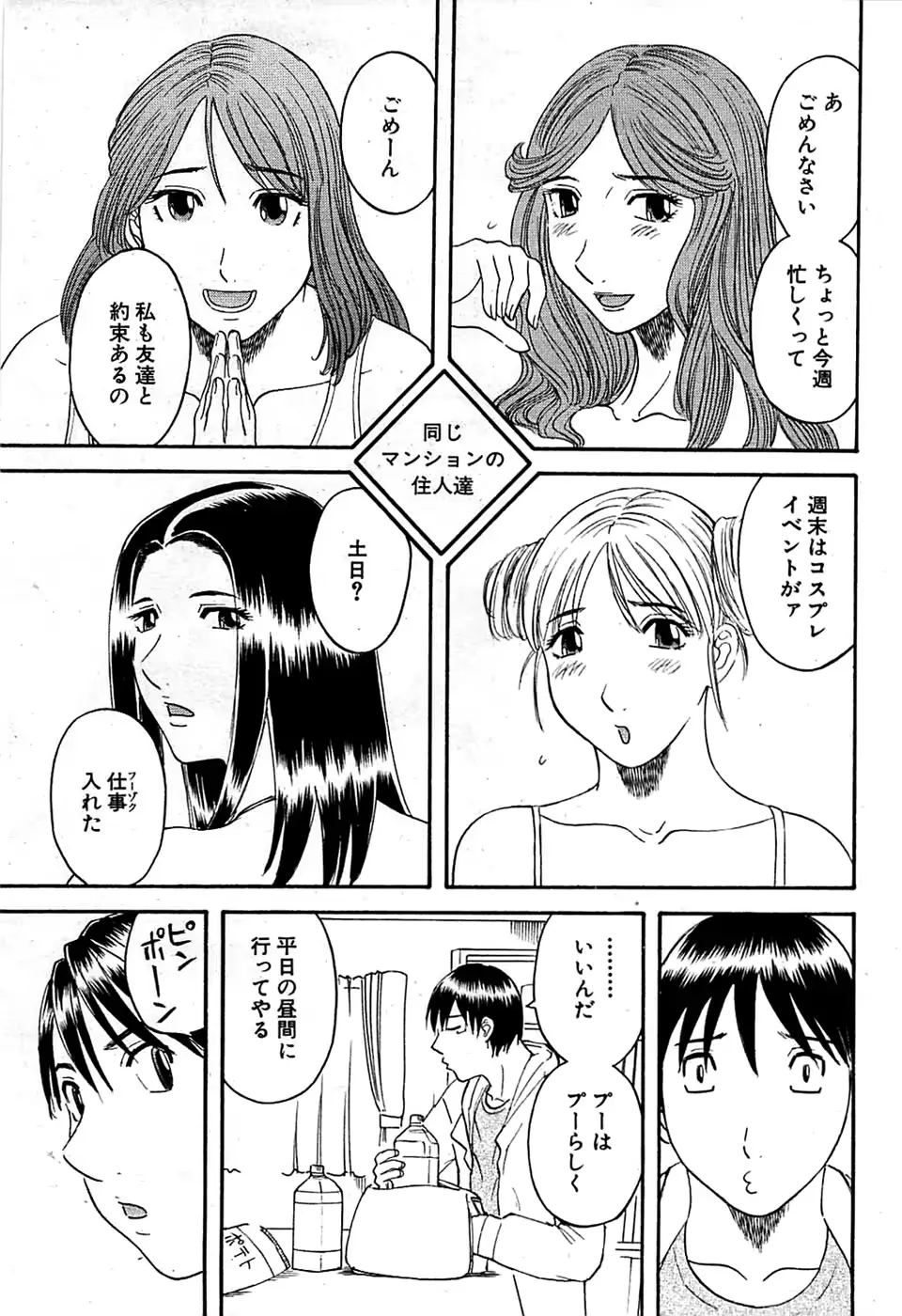 웹툰 이미지 196