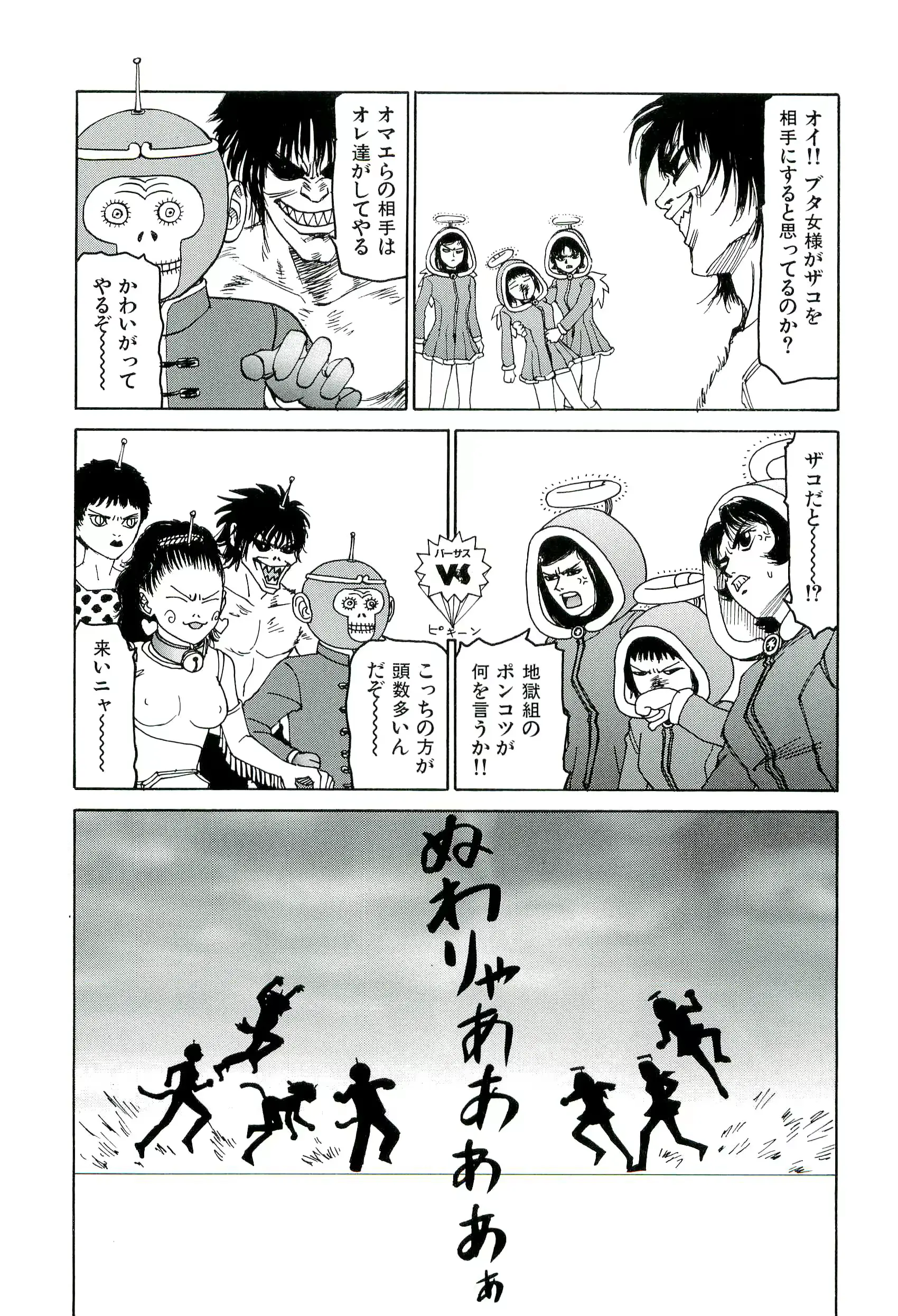 웹툰 이미지 187