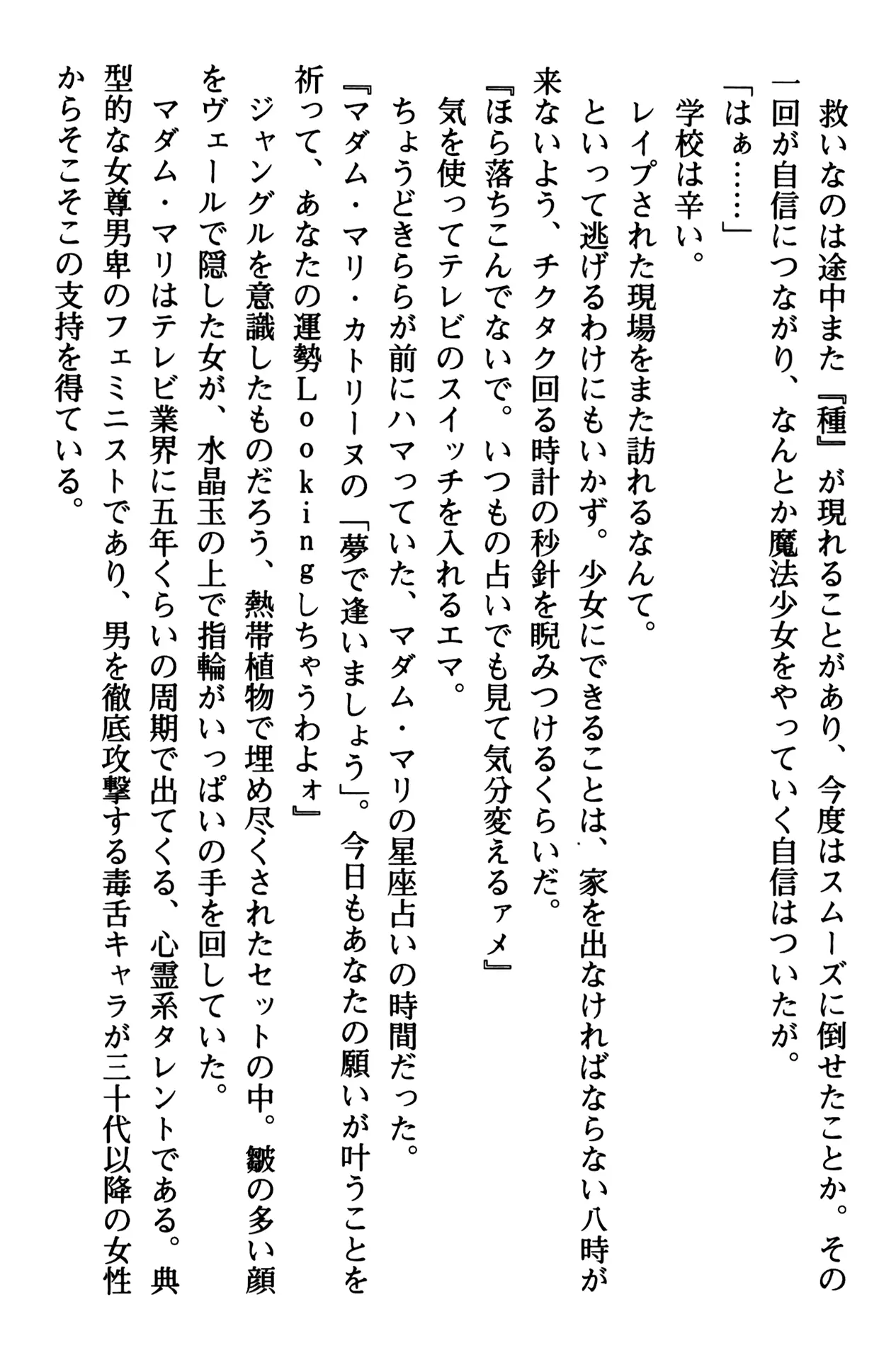 웹툰 이미지 99