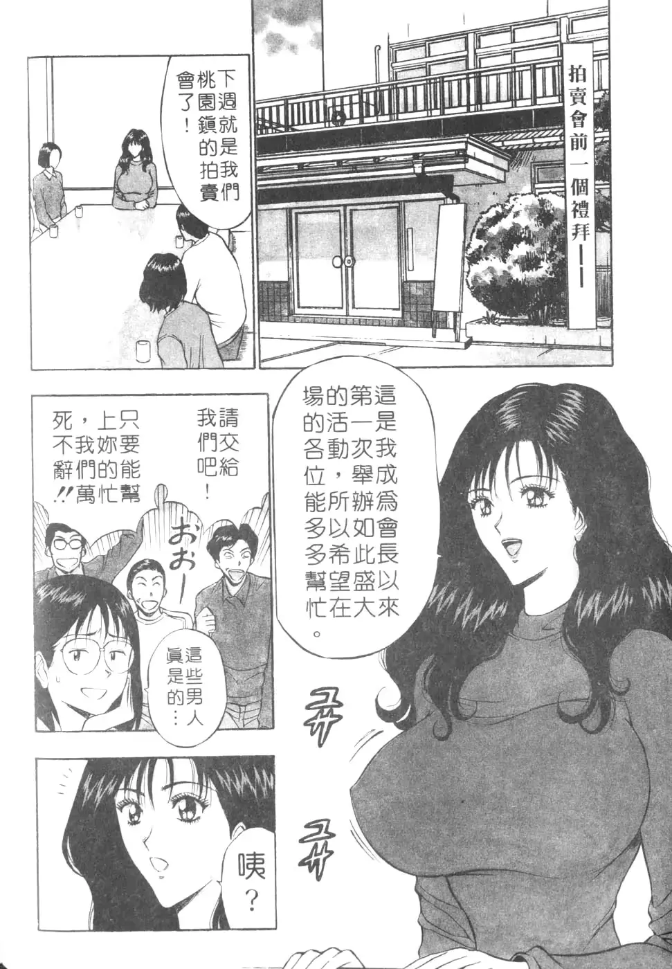 웹툰 이미지 67