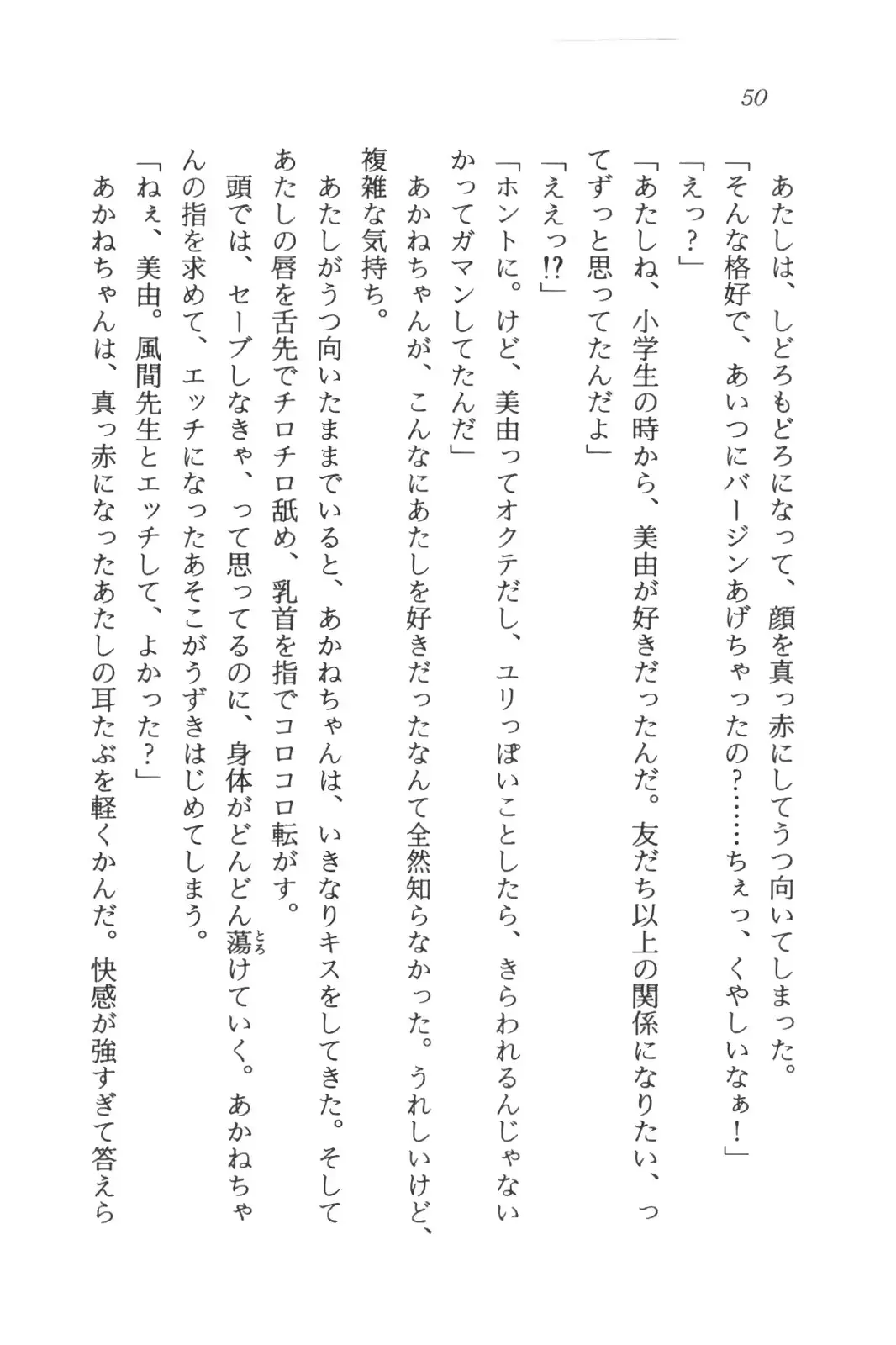 웹툰 이미지 51