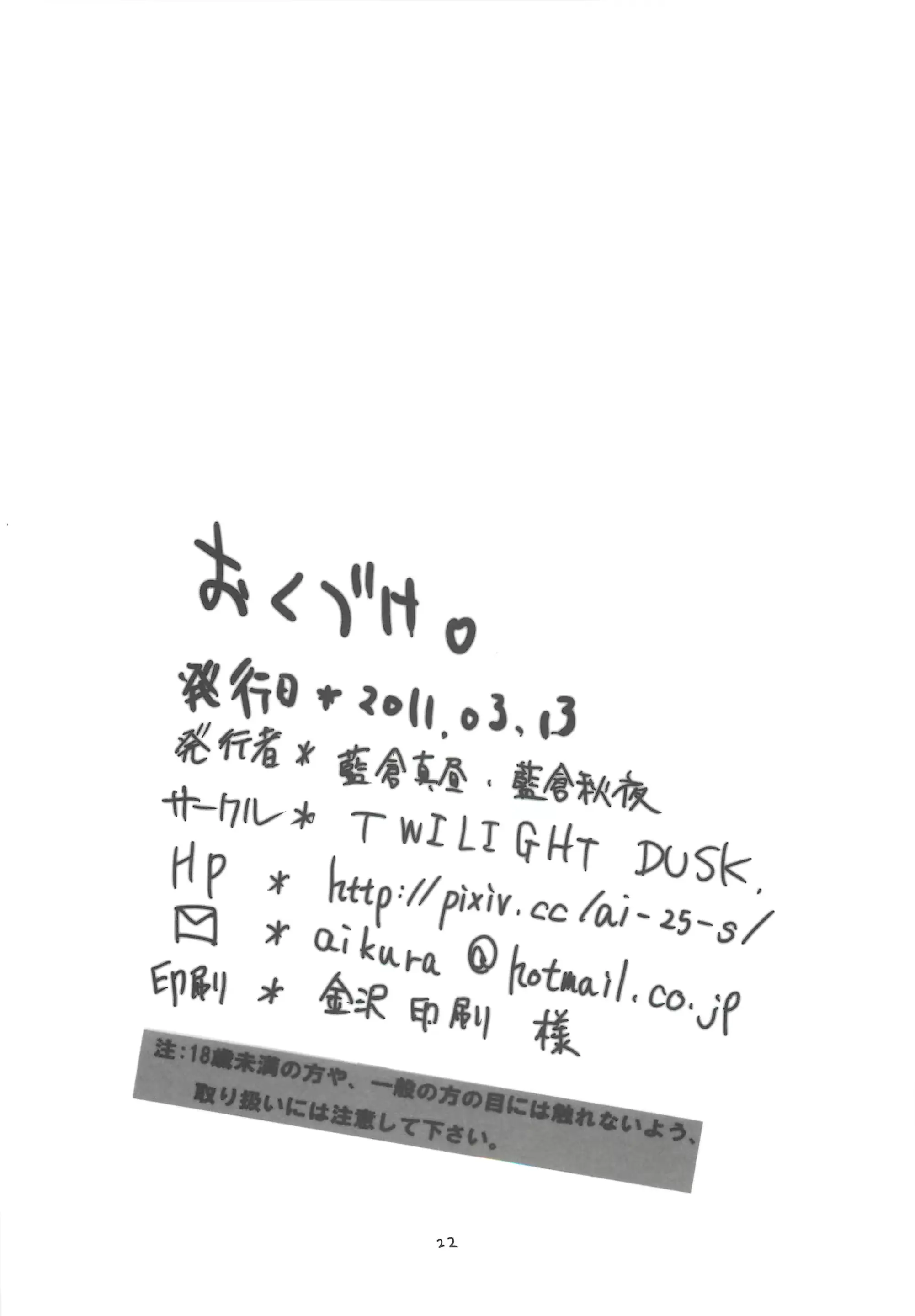 웹툰 이미지 20
