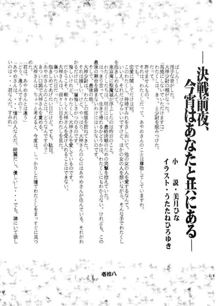 웹툰 이미지 18